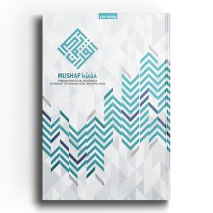 Al Quran Mushaf Amal Niaga Milenial - Al Quran Mushaf Amal Niaga Milenial Terjemah - Panduan Praktis Berniaga #cordoba
