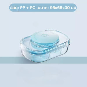 【Lifefree】COD เครื่องตัดยา กล่องเก็บยาใสตัดเม็ดยา 2 ใน 1แบบพกพา แบ่งยา 2/4 เม็ด 0.3ซม เกรดอาหาร ถอดล้างง่าย