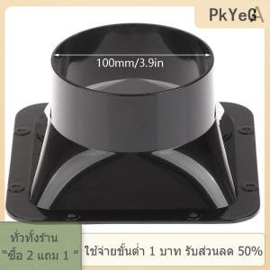 [COD] PkYeG TOOL 100-150mm Long FLANGE DUCT Fan hose Connector ท่อระบายอากาศอากาศ