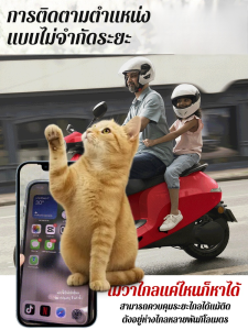 เครื่องติดตามสัตว์เลี้ยง เครื่องติดตาม GPS อัจฉริยะ เครื่องติดตามตำแหน่งป้องกันการสูญหายอัจฉริยะ อุปกรณ์ป้องกันสัตว์เลี้ยงหาย