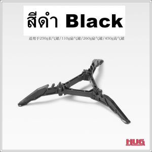 ขาตั้งกระป๋อง ทรงสามเหลี่ยม ขาตั้งกระป๋อง ขาวางกระป๋อง ฐานวางกระป๋อง ฐานตั้งกระป๋อง ขาตั้งกระป๋องซาลาเปา hug hugdiy hugcamp hugtravel