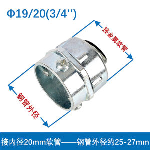 Plastic Coated Metal Hose Connector Flexible Conduit Connector DPJ Outer Wire Teeth Three-Column Steel Tube Card Sleeve Galvanized Lock Head DKJ