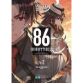 Sách 86 - EIGHTY SIX - Tập 2 - Light Novel - IPM. 