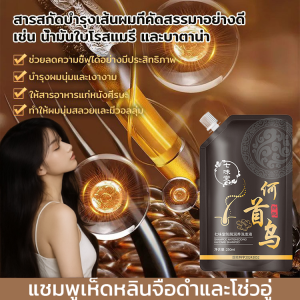 ไม่มีการกระตุ้น แชมพู ผลิตภัณฑ์ทําความสะอาด ความต้องการ บํารุงเส้นผมให้เรียบลื่น ต่อต้านผมร่วง ดูแลรักษาง่าย แชมพู สูตรอ่อนโยน ซักผ้า สมุนไพร สารสกัดจากพืช บํารุงเส้นผม ปรับปรุงผมร่วง