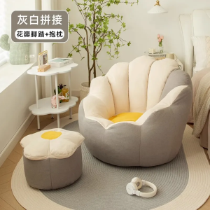 Lazy Sofa Tatami Balcony Lying Bean Bag Single Ins Wind Net Red Small Apartment Cute Bedroom Chair 懒人沙发
