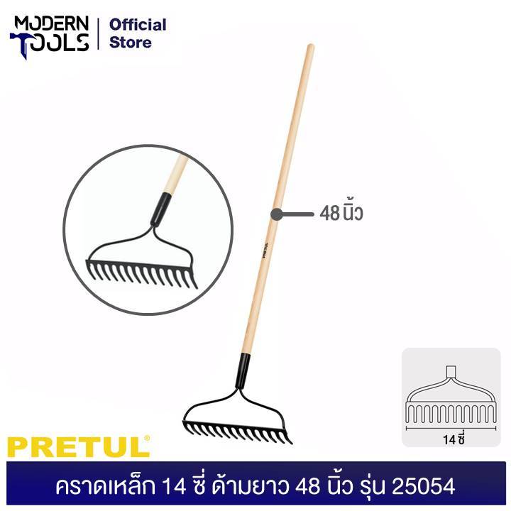 คราดเหล็ก 14 ซี่ PRETUL ด้ามยาว 48 นิ้ว สำหรับงานสวน