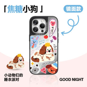 SmartDevil x GOOD NIGHT Phone Case For iPhone 16 Pro Max Case iPhone 17 Pro Max Case iPhone 17 Case iPhone 16 Case iPhone 15 Pro Max iPhone 15 Pro iPhone 15 Case Anti-fall Protect Case
