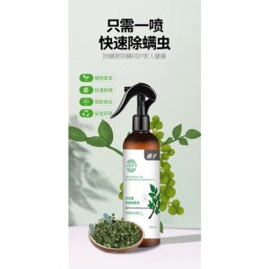 Bed Bug Killer Spray Bed Bug Spray Dust Mite Spray Bed Bug & Dust Mite Control Spray