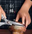 iriver Japan Imported Fourth Generation SK5 Kitchen Scissors japan made Carbon Steel High Quality Multipurpose. 