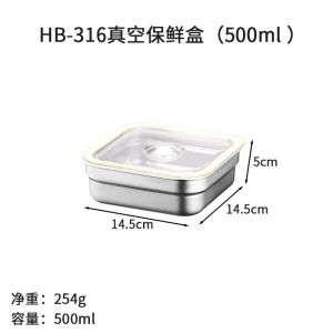 316 Stainless Steel Vacuum Fresh Keeping Refrigerator Sealed Food Storage Containers Portable Lunch Kitchen Organizer2026