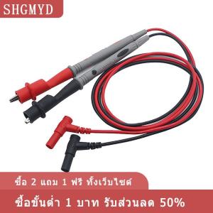[COD] SHGMYD หัววัดปลายแผ่นทองลวดซิลิโคน2ชิ้น เซ็ตเข็มทดสอบตะกั่วมัลติมิเตอร์แบบดิจิตอลอเนกประสงค์สายปากกาสายเคเบิ้ล