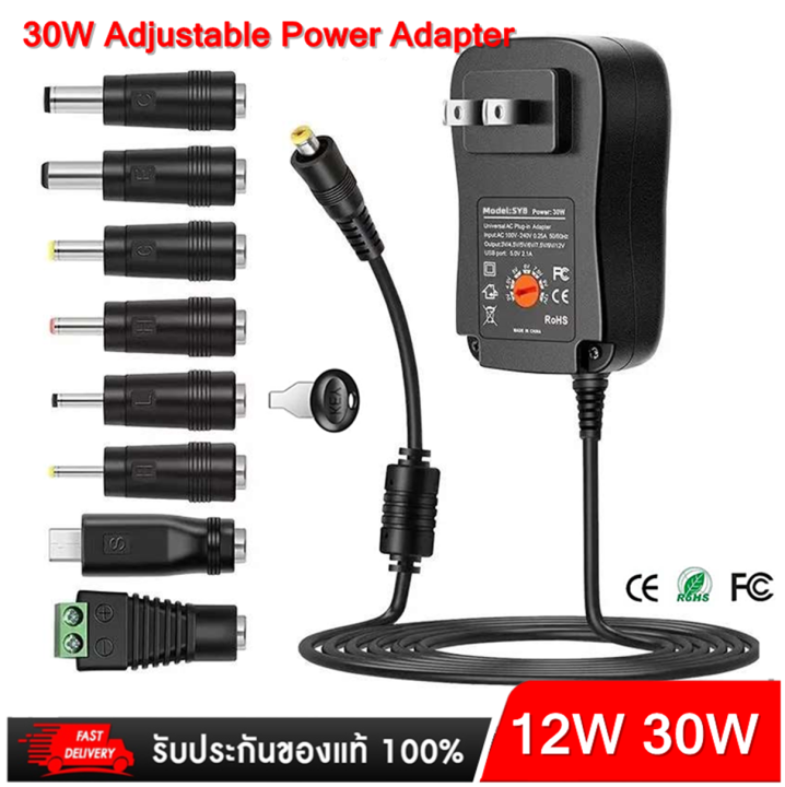 AC/DC Adjustable Adapter อะแดปเตอร์ มี 8หัว อะแดปเตอร์ปลั๊กเสียบชาร์จ ...