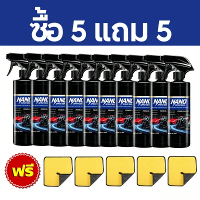 น้ำยาขจัดคราบน้ำบนกระจก น้ำยาขัดกระจก ขัดสีรถ สแตนเลส โครเมี่ยม คราบหินปูน คราบตะกรัน ฝังแน่น [แถมฟรี ผ้าไมโครไฟเบอร์]