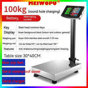 Retail And Wholesale Seismic Anti -Shaking Deprivation Scales Accurately Weighing Courier Pounds Electronic Calcket Scale