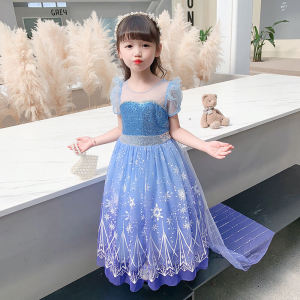 224MQATZ Anna Princess Dress Girls Short Sleeve Dress Mesh Cloak Detachable Costume BX1756