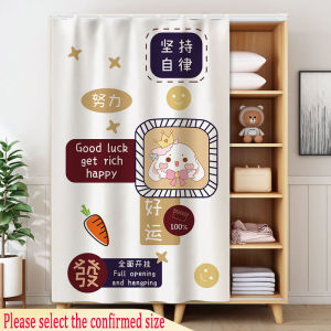 Wardrobe Door Curtain Without Door Cabinet Cover Curtain Sliding Curtain Bookshelf Dust Curtain Miscellaneous Storage Rack Ugly Curtain Sliding Rail Cloth Curtain