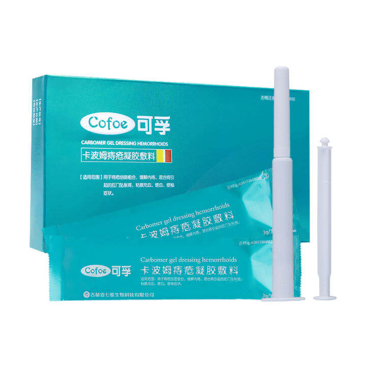 Cofoe 3pcs Hemorrhoids Cream Gel Treatment Internal Ointment for Itching Relive Pain Gels Burning Quick Relieve Discomfort Piles External An-al Fissure Ubat Buasir Mujarab Krim Buasir 痔疮膏