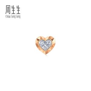 Chow Sang Sang 周生生 18K Solid White & Red Gold Diamond Symphony Diamond Heart-Shaped Stud Single Earring for Women 93364E 1.42g Gold  [Sold Single Not Pair]