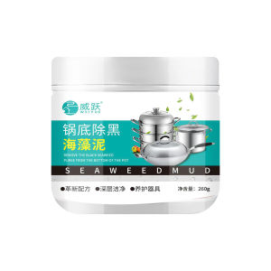 🧽Clean Kitchenware🌿Kitchen Cleaner Seaweed Degreasing Cleaning Mud Mask Pot Black Scale Cleaner Burnt Black Cleaner / Protect Pots And Pans Easy To Use