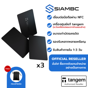 Tangem Wallet x3 (Stealth) Cryptocurrency Hardware Wallet รับสินค้าใน 1-3 วัน ตัวแทนจำหน่ายอย่างเป็นทางการในประเทศไทย Thailand Official Reseller