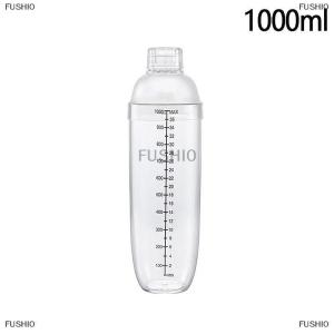 [COD] FUSHI0 Nhựa Cocktail Shaker Tay Shaker Cup Với Quy Mô 350Ml 530Ml 700Ml 1000Ml Sữa Trà Rượu Uống Shaker Thanh Công Cụ
