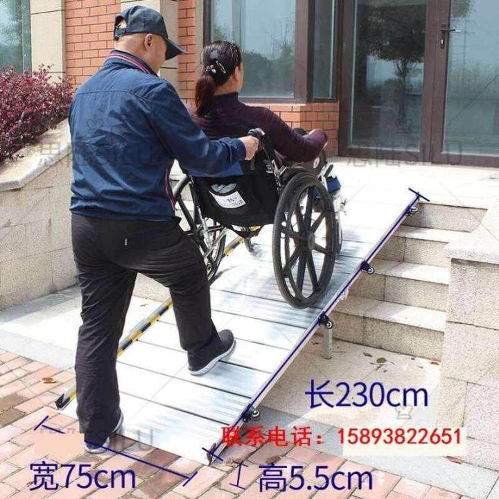 Folding mobile ramp Slope loading and unloading cargo barrier-free ...