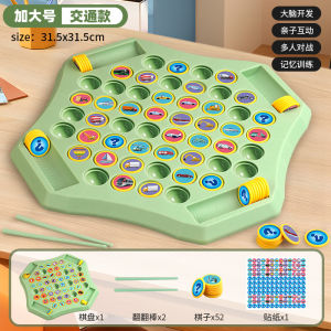 ฝึกความจำ เกมหมากรุกพลิกแบบตั้งโต๊ะ เกมเดสก์ท็อแม่ลูก ของเล่นก