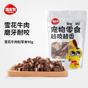 READY-STOCK Snowflake Chicken Meat 90g (Molar Jerky & Training Reward Snack/Dog Food Snack 90g Dog Snack/Dog Food Reward/Dog Treat/Pet Snack/Pet Treat/Dog Treats)