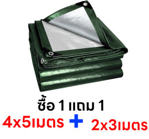 【ซื้อ 1 แถม 1】ผ้าใบกันแดดฝน ผ้าใบกันน้ำ ผ้าใบพลาสติก PE (มีตาไก่) ขนาด  2x3  3x3 3X4 3x5 4X5 4X6 5x6 5x8 6x8  เมตร กันแดด กันน้ำ ผ้าคลุมรถ ผ้าใบพลาสติกเอนกประสงค์ ผ้าใบกันฝน ผ้าร่ม ผ้าฟาง ผ้าใบคลุมรถ ผ้าใบคุมรถกะบ