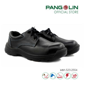 รองเท้าเซฟตี้ รองเท้านิรภัย Pangolin(แพงโกลิน)  รุ่น 0026 พื้น PU