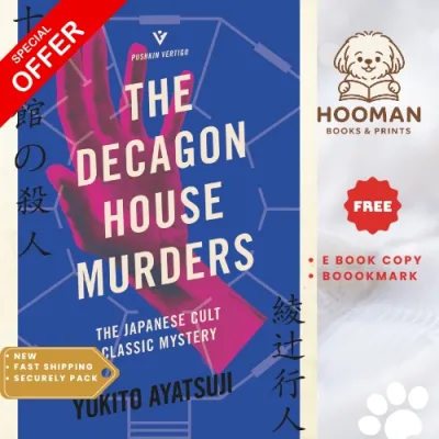 The Decagon House Murders – Yukito Ayatsuji – Paperback with free bookmark