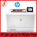 HP M454DW Color LaserJet Pro (M454DW). 