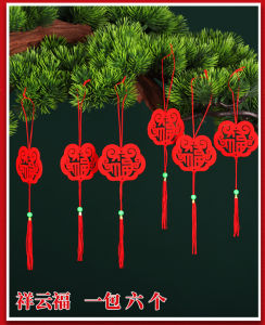 SG 6 PCS Chinese Tree Pendants CNY Spring Festival Hanging Decorations