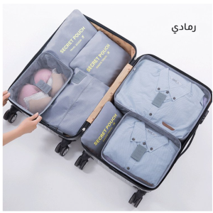Versatile Travel Organizer Set for Clothes and Toiletries