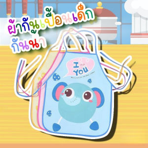 Pulchra waterproof baby apron Apron pvc Apron APRON apron