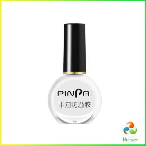 Harper กาวทาขอบเล็บกันเลอะ  สำหรับทาขอบเล็บกันสีทาเล็บเลอะ สีชมพู กับ สีขาว Nail Polish