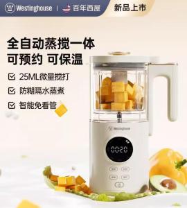 Westinghouse เครื่องทำอาหารเสริมสำหรับเด็กเครื่องทำอาหารแบบออลอินวันเครื่องนึ่งอาหารเครื่องทำอาหารอเนกประสงค์เด็ก