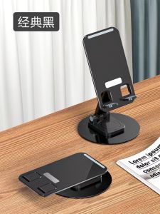 Ready Stock Desk Phone Stand Foldable Portable Phone Stand Phone Holder for Desk Desktop Tablet Stand for Mobile