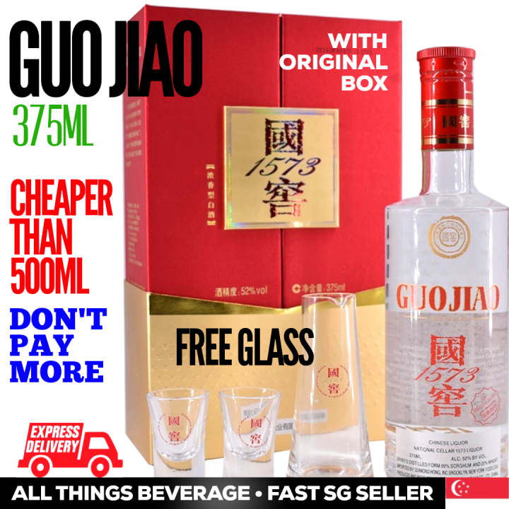 1 Day Delivery - Luzhou Laojiao Guojiao 1573 National Cellar 52% 375ml  国窖1573 泸州老窖高端白酒- CHEAPER THAN 500ml Baijiu - with gift set and glasses - 1  DAY EXPRESS Delivery - Under