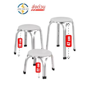 🪑 เก้าอี้สแตนเลสทรงกลม ขนาดพกพา แข็งแรง ทนทาน ใช้งานได้อเนกประสงค์ เหมาะกับทุกบ้าน ร้านอาหาร หรือพกพาไปแคมป์ปิ้ง!