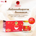BONBACK บอนแบคเครื่องดื่มรังนกแท้ 100% จากถ้ำธรรมชาติ สูตรต้นตำรับ 75มล. เซต 7 กล่อง 21 ขวด. 