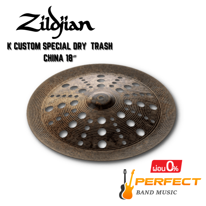 ฉาบ Zildjian รุ่น K Custom Special Dry Trash China 18″ [ผ่อน 0 10