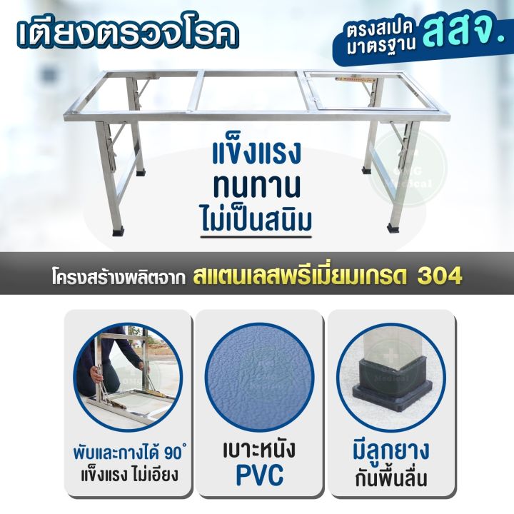 (%E0%B8%87%E0%B8%B2%E0%B8%99%E0%B8%9C%E0%B8%A5%E0%B8%B4%E0%B8%95%E0%B9%84%E0%B8%97%E0%B8%A2)%20%E0%B8%8A%E0%B8%B8%E0%B8%94%E0%B9%80%E0%B8%95%E0%B8%B5%E0%B8%A2%E0%B8%87%E0%B8%95%E0%B8%A3%E0%B8%A7%E0%B8%88%E0%B9%82%E0%B8%A3%E0%B8%84%E0%B8%AA%E0%B9%81%E0%B8%95%E0%B8%99%E0%B9%80%E0%B8%A5%E0%B8%AA%20%E0%B9%80%E0%B8%81%E0%B8%A3%E0%B8%94%20304%20%E0%B8%A1%E0%B8%B2%E0%B8%95%E0%B8%A3%E0%B8%90%E0%B8%B2%E0%B8%99%20%E0%B8%AA%E0%B8%AA%E0%B8%88%20%E0%B8%AB%E0%B8%B1%E0%B8%A7%E0%B8%9B%E0%B8%A3%E0%B8%B1%E0%B8%9A%E0%B9%84%E0%B8%94%E0%B9%89%20%E0%B8%82%E0%B8%B2%E0%B8%9E%E0%B8%B1%E0%B8%9A%E0%B9%84%E0%B8%94%E0%B9%89%20%E0%B8%9E%E0%B8%A3%E0%B9%89%E0%B8%AD%E0%B8%A1%E0%B8%9A%E0%B8%B1%E0%B8%99%E0%B9%84%E0%B8%94%E0%B8%82%E0%B8%B6%E0%B9%89%E0%B8%99%E0%B9%80%E0%B8%95%E0%B8%B5%E0%B8%A2%E0%B8%87%20%E0%B9%80%E0%B8%95%E0%B8%B5%E0%B8%A2%E0%B8%87%E0%B8%95%E0%B8%A3%E0%B8%A7%E0%B8%88%E0%B9%82%E0%B8%A3%E0%B8%84%20%E0%B9%81%E0%B8%82%E0%B9%87%E0%B8%87%E0%B9%81%E0%B8%A3%E0%B8%87%20%E0%B8%97%E0%B8%99%E0%B8%97%E0%B8%B2%E0%B8%99%20%E0%B9%80%E0%B8%81%E0%B8%A3%E0%B8%94%E0%B9%82%E0%B8%A3%E0%B8%87%E0%B8%9E%E0%B8%A2%E0%B8%B2%E0%B8%9A%E0%B8%B2%E0%B8%A5%20-%20Image%204