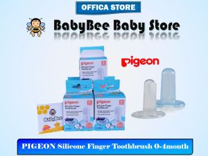 Pigeon SIlicone Finger Toothbrush with Case-79591