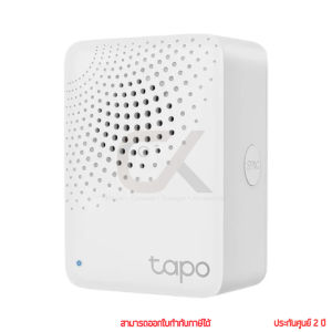 tp-link Tapo H100 Smart IoT Hub ฮับอัจฉริยะ by ckonline