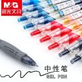 M&G Gel Ink Pen 1PC晨光按动中性笔1支  0.5mm 办公签字笔医生墨蓝笔黑色学生按动中性笔GP1008 Stationery Student Pen Blue Black Red Pen. 