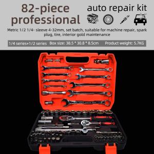 🔥9.9 MEGA SALE🔥 46pcs Tool Box Car Motorcycle Repair Set Hand Tools Home Service motor DIY Kit