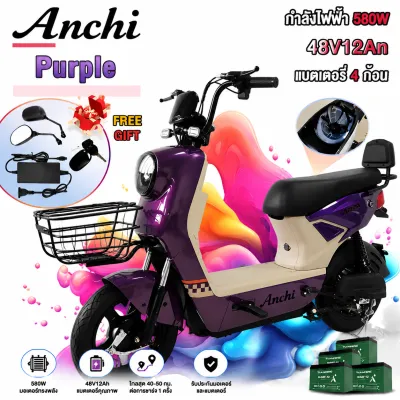 🔥ใหม่ล่าสุด🔥A8 จักรยานไฟฟ้า รถสี่ล้อไฟฟ้า แบตเตอรี่ 48V12A Electric bike มีกระจกมองหลังไฟหน้า-หลัง