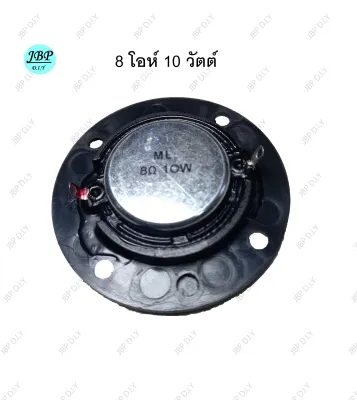 (ราคาต่อ 1 ชิ้น) ลำโพงเสียงแหลม 4Ω/8Ω 10วัตต์ ทวิตเตอร์เสียงแหลม 2 นิ้วทรงกลม DIY แม่เหล็กนีโอไดเมียมกลม