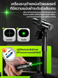 เครื่องวัดเลเซอร์ จุดแสง เครื่องวัด แข็งแรงและทนทาน เครื่องทําเครื่องหมายเส้นแสงสีเขียว เส้นอ้างอิงแนวนอน